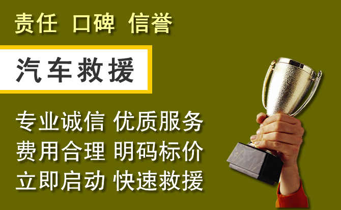 庄浪附近汽车换备胎电话.jpg