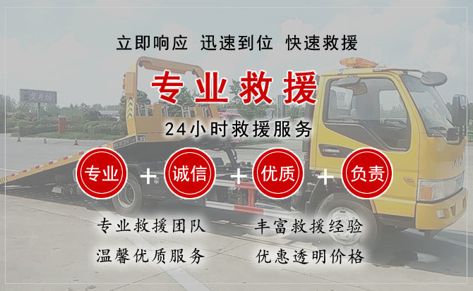 庄浪中途换轮胎电话.jpg"/