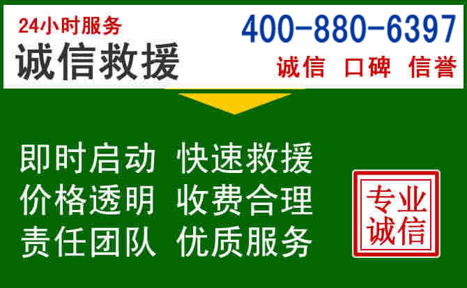 庄浪道路救援电话 (20).jpg